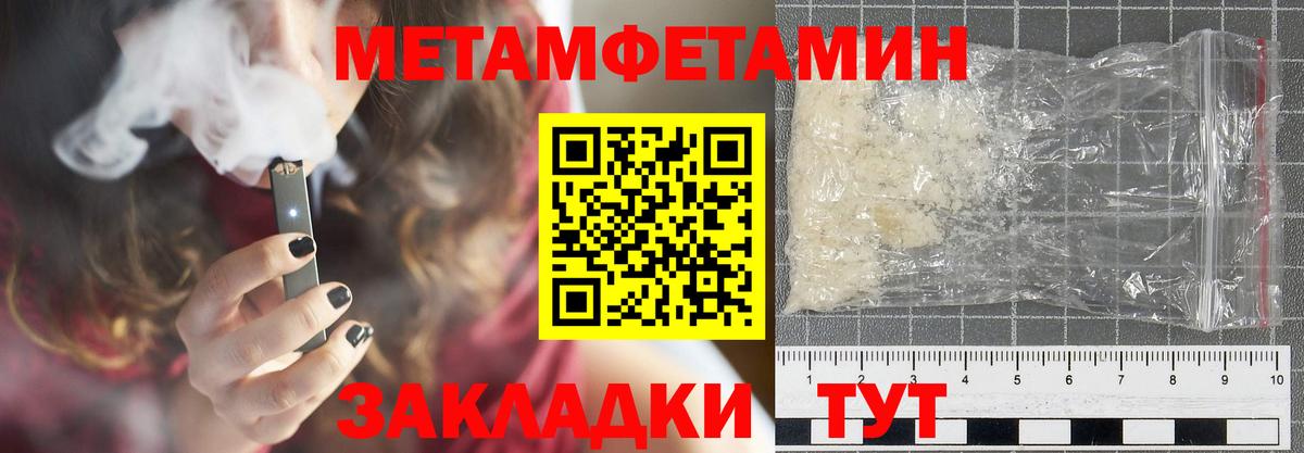 Amphetamine 97%  АМФЕТАМИН  Осинники  Вход с VPN  Amphetamine 