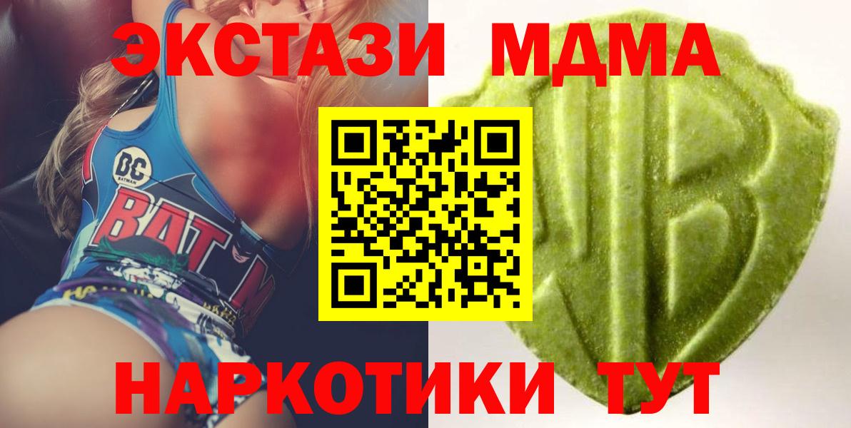 ЭКСТАЗИ louis Vuitton Осинники