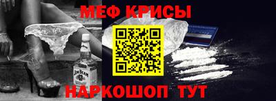 герыч Сланцы
