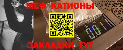 ГАЛЛЮЦИНОГЕННЫЕ ГРИБЫ Славгород