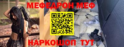 герыч Сланцы