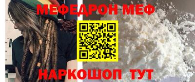 соль курить ск Славянск-на-Кубани
