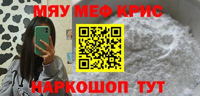 герыч Сланцы
