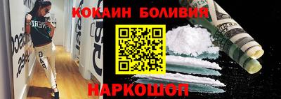 ГАЛЛЮЦИНОГЕННЫЕ ГРИБЫ Славгород