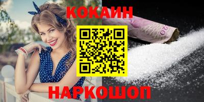 ГАЛЛЮЦИНОГЕННЫЕ ГРИБЫ Славгород