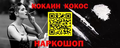 герыч Сланцы