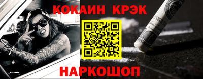 герыч Сланцы