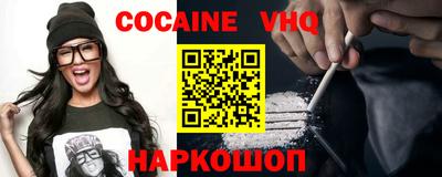 соль курить ск Славянск-на-Кубани