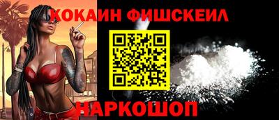 герыч Сланцы