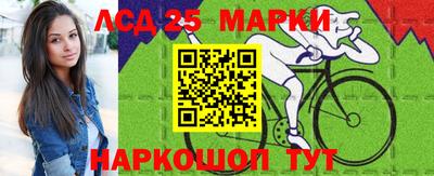 герыч Сланцы