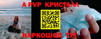 герыч Сланцы