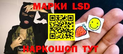 ГАЛЛЮЦИНОГЕННЫЕ ГРИБЫ Славгород