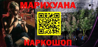 соль курить ск Славянск-на-Кубани