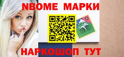 ГАЛЛЮЦИНОГЕННЫЕ ГРИБЫ Славгород