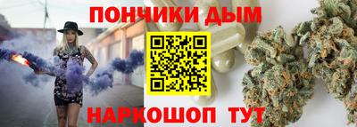 герыч Сланцы