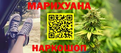 герыч Сланцы