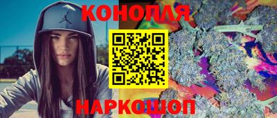 ГАЛЛЮЦИНОГЕННЫЕ ГРИБЫ Славгород