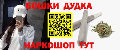 герыч Сланцы