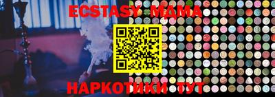 ГАЛЛЮЦИНОГЕННЫЕ ГРИБЫ Славгород