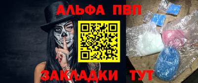 ГАЛЛЮЦИНОГЕННЫЕ ГРИБЫ Славгород
