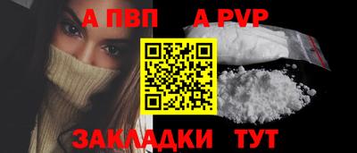 соль курить ск Славянск-на-Кубани