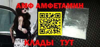 герыч Сланцы