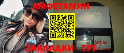 соль курить ск Славянск-на-Кубани
