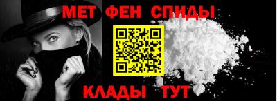 герыч Сланцы
