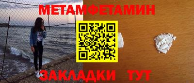 соль курить ск Славянск-на-Кубани