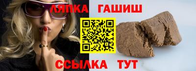 герыч Сланцы