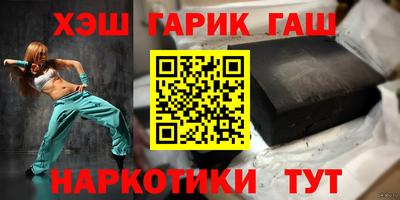 герыч Сланцы