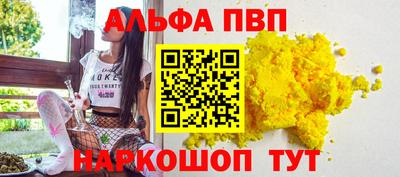 ГАЛЛЮЦИНОГЕННЫЕ ГРИБЫ Славгород