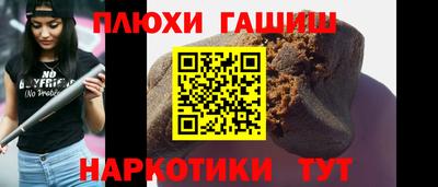 ГАЛЛЮЦИНОГЕННЫЕ ГРИБЫ Славгород