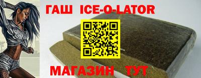 соль курить ск Славянск-на-Кубани