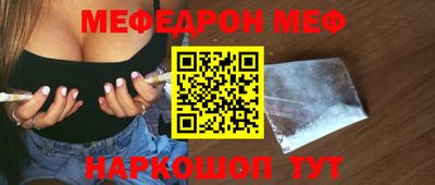ГАЛЛЮЦИНОГЕННЫЕ ГРИБЫ Славгород