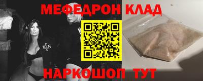 соль курить ск Славянск-на-Кубани