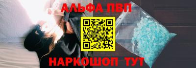 соль курить ск Славянск-на-Кубани