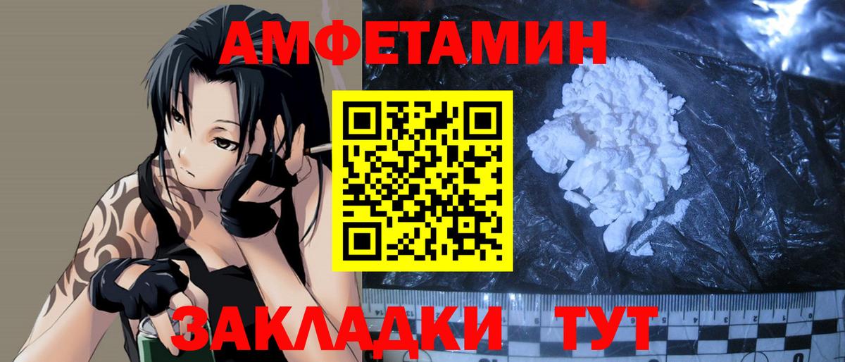 Метамфетамин винт  Вход с VPN  Осинники  Метамфетамин винт 
