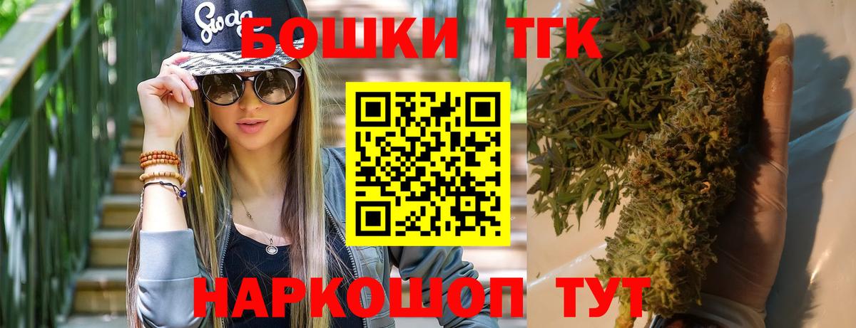 Бошки марихуана марихуана  МАРИХУАНА Amnesia  Осинники  Шишки марихуана SATIVA & INDICA  Вход с VPN 